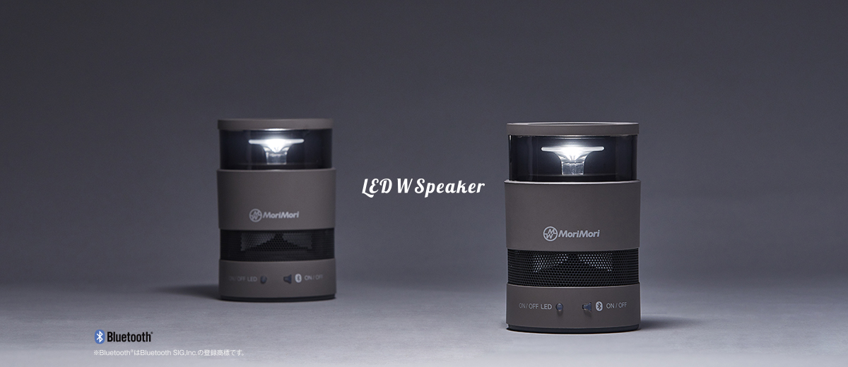 オーディオ機器 スピーカー LED W SPEAKER / MoriMori:forest Inc.