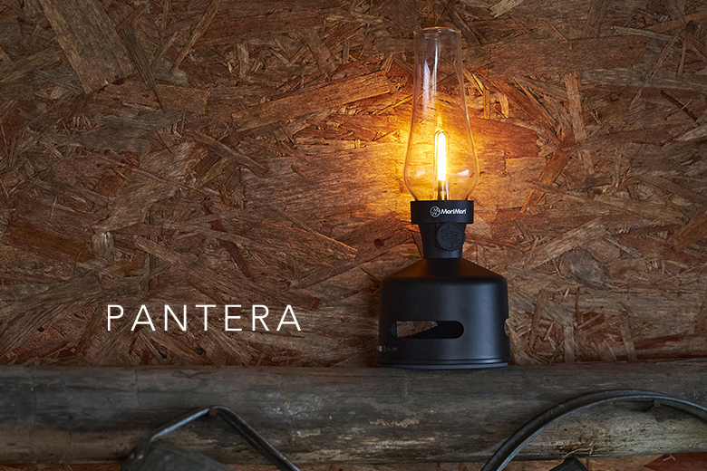 LanternSpeaker S1 / MoriMori:forest Inc.